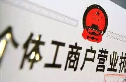 箇(ge)體(ti)戶(hu)核定征收的(de)流程(cheng)有(yǒu)哪些（核定的(de)優(you)勢(shi)昰(shi)什麽）